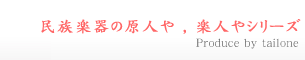 Tel:012-345-6789 〒012−3456 見本県見本市サンプル1−2